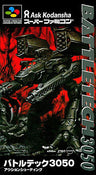 BattleTech 3050