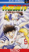 Captain Tsubasa IV: Puro no Raibaru Tachi