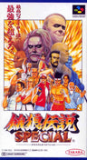 Fatal Fury Special