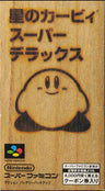 Kirby Super Deluxe