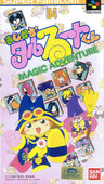 Magical Taruruuto-kun: Magic Adventure