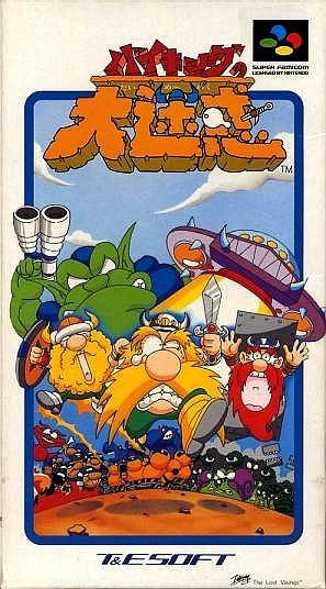 vikings【絶版 無欠損】リヤドロ 会員限定 「そよ風のダンス」 The Lost Vikings: Viking no Daimeiwaku - Solaris Japan
