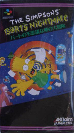 The Simpsons: Bart's Nightmare - Solaris Japan