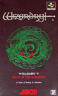 Wizardry V: Heart of the Maelstrom - Solaris Japan