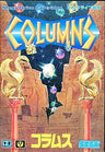 Columns