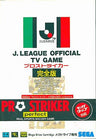 J.League Pro Striker Perfect Edition