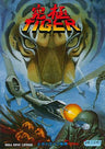 Kyuukyoku Tiger