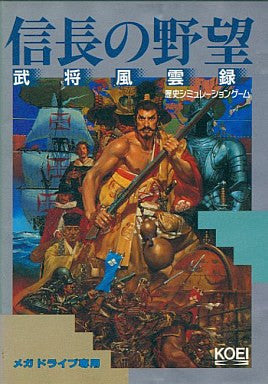 Nobunaga no Yabou: Bushou Fuunroku