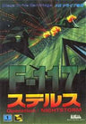F-117 Stealth Operation: Night Storm