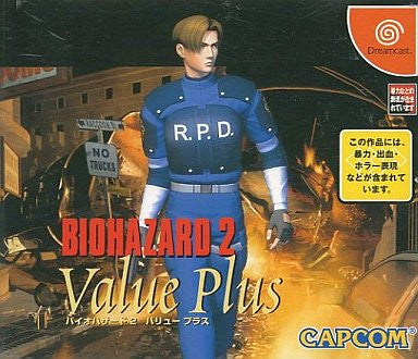 BioHazard 2 Value Plus
