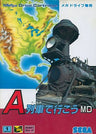 A-Train A Ressha de Ikou