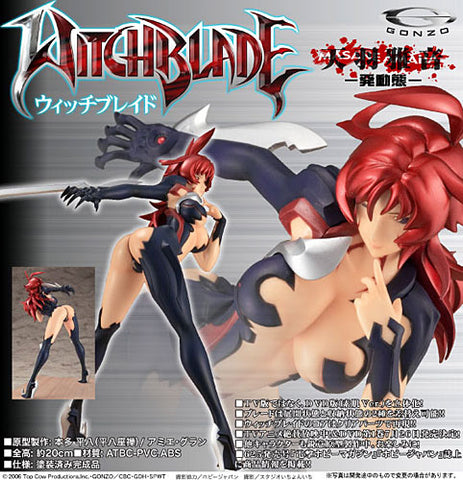 Witchblade - Masane Amaha -Activated Mode- DVD Ver.