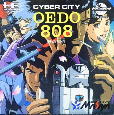 Cyber City Oedo 808