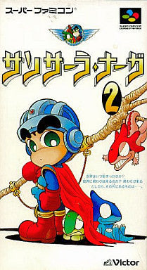 サンサーラ・ナーガ2 Sansara Naga 2 - Solaris Japan
