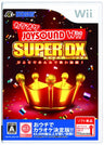 Karaoke Joysound Wii Super DX: Hitori de Minna de Utai Houdai!