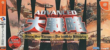 Advanced Daisenryaku: Storm over Europe - German Blitzkrieg