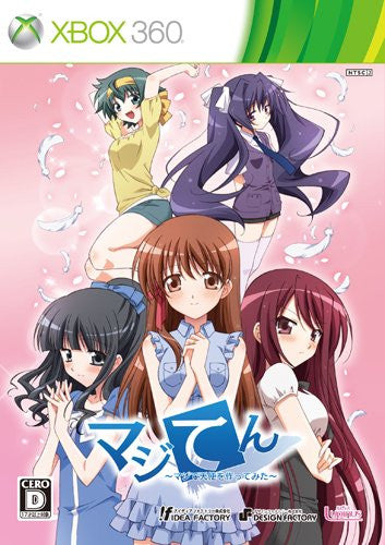 ☆ADMJ☆ヴィッテリアルマ☆THE BEE☆ケース☆ZAOタマミワタナベ MajiTen: Maji de Tenshi wo Tsukutte Mita [Limited Edition