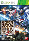 Gundam Musou 3