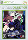 Senko no Ronde Rev.X (Platinum Collection)