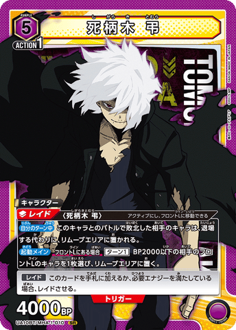 UNION ARENA MHA-1-010 - Tomura Shigaraki - SR/Character - Japanese Ver. - Boku no Hero Academia