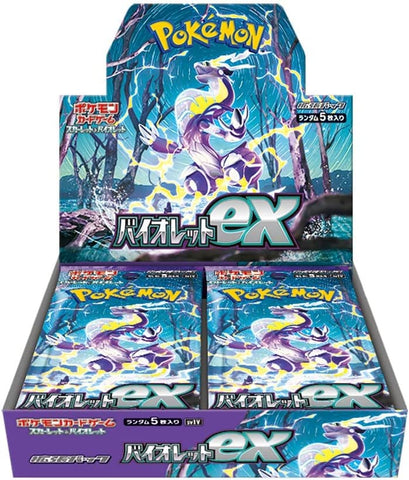 Pokemon Trading Card Game - Scarlet & Violet - Booster Box Violet ex - Japanese Ver. (Pokemon)