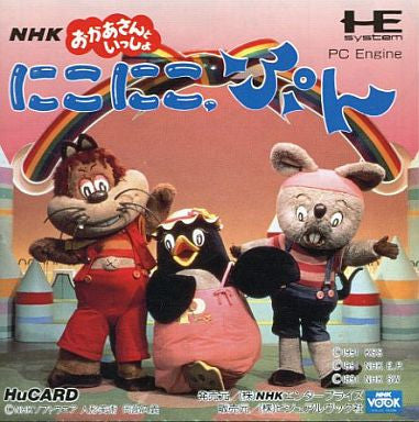 niko-niko-pun Niko Niko Pun - Solaris Japan
