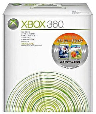 XBOX 360 60GB Premium System