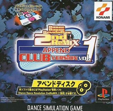 Amazon | Dance Dance Revolution 2nd アペンドクラブ Vol.1