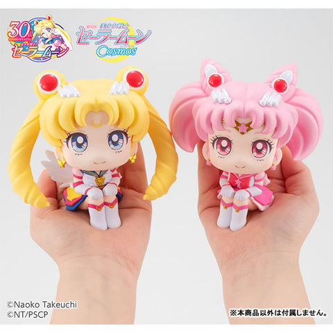 Gekijouban Bishoujo Senshi Sailor Moon Cosmos - Eternal Sailor Moon - Look Up (MegaHouse)