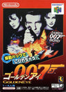 GoldenEye 007