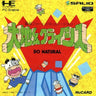 Daichikun Crisis: Do Natural