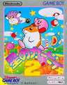 Hoshi no Kirby 2