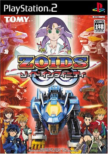 Zoids Infinity Fuzors - Solaris Japan