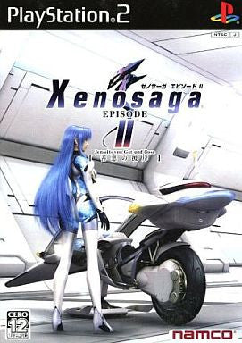 Xenosaga Episode II Premium Box