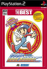 Hudson Selection Vol. 1: Cubic Lode Runner (Hudson the Best)