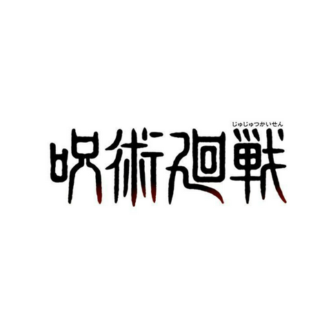 Jujutsu Kaisen Trading Card - Metal Card Collection Vol. 3 - Box of 20 Packs (Bandai)