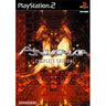 Psyvariar Complete Edition