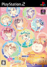 Maiden Love Revolution Love-Revo (Best Edition)