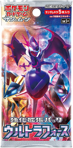 Pokemon Trading Card Game - Sun & Moon: Ultra Force - Complete Box - Japanese Ver. (Pokemon)