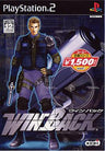 Winback (Koei Best Series)