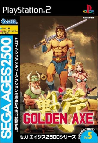 Sega Ages 2500 Series Vol. 5: Golden Axe