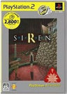 Siren (PlayStation2 the Best)
