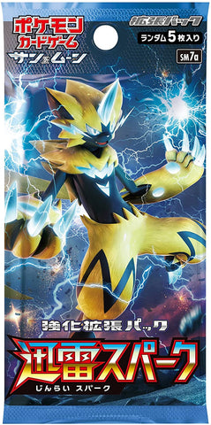 Pokemon Trading Card Game - Sword & Shield: Thunderclap Spark - Complete Box - Japanese Ver. (Pokemon)
