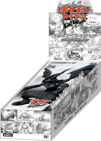 Pokemon Trading Card Game - BW - White Collection Booster Box - Japanese Ver. (Pokemon)