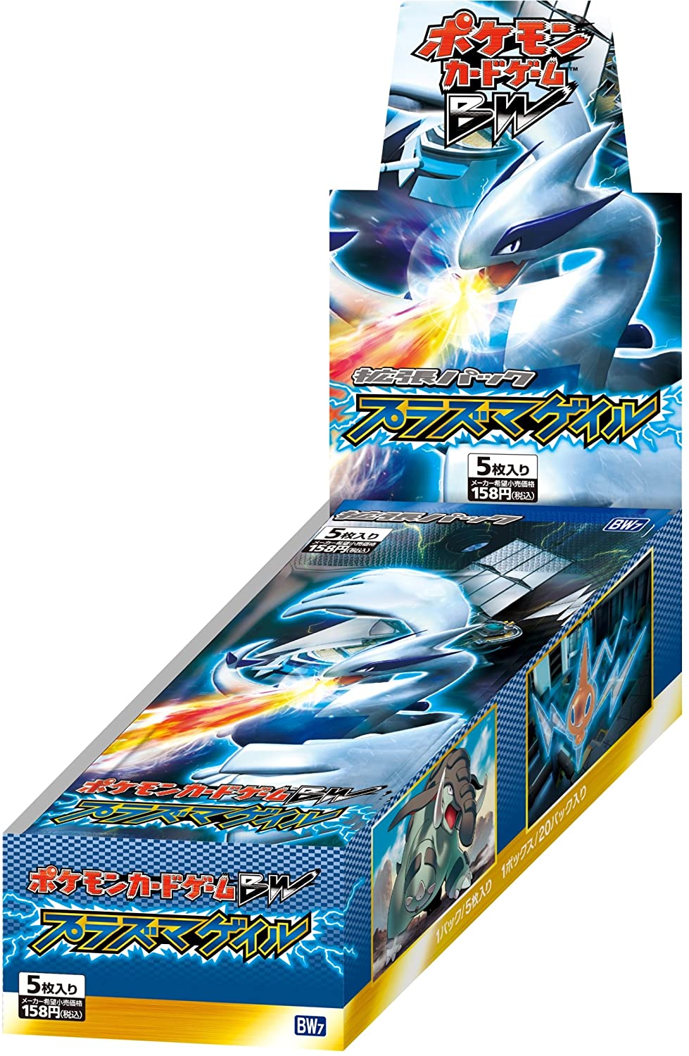 one piece anime 25th anniversary booster box Pokemon Trading Card Game - BW - Plasma Gale Booster Box - Japanese Ve