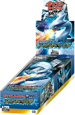 Pokemon Trading Card Game - BW - Plasma Gale Booster Box - Japanese Ver. (Pokemon)