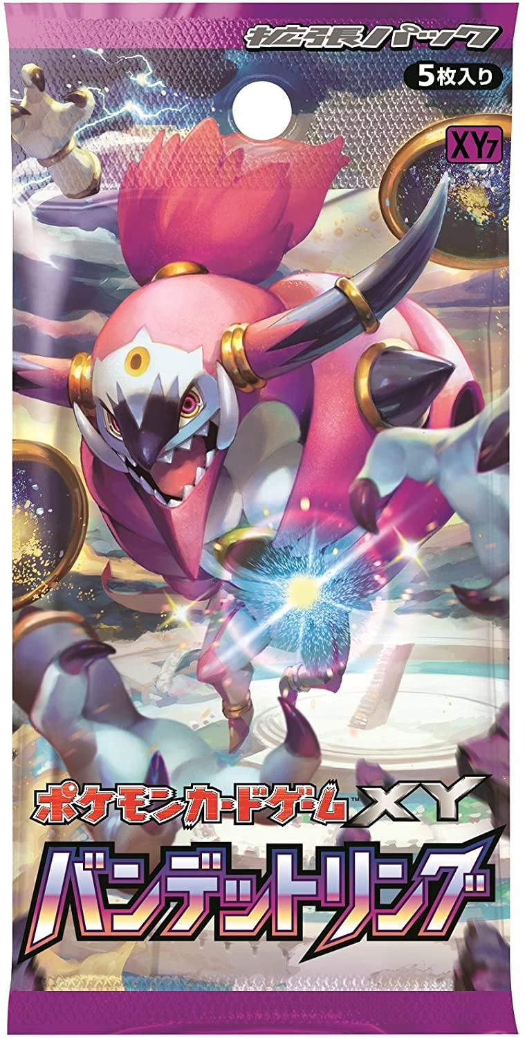 bandit ring booster box Pokemon Trading Card Game - XY - Bandit Ring Booster Box - Japanese Ve