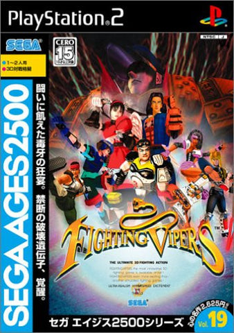 Sega AGES 2500 Series Vol. 19 Fighting Vipers