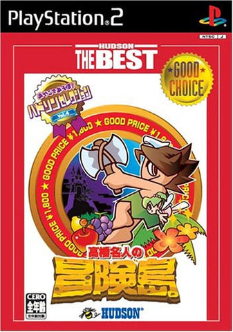Hudson Selection Vol. 4: Takahashi Meijin no Adventure Island (Hudson the Best)