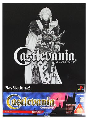 Castlevania: Lament of Innocence [Limited Edition] Solaris Japan